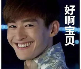 周杰表情包可爱承包鱼塘