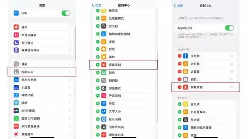 视频做表情包快捷指令会