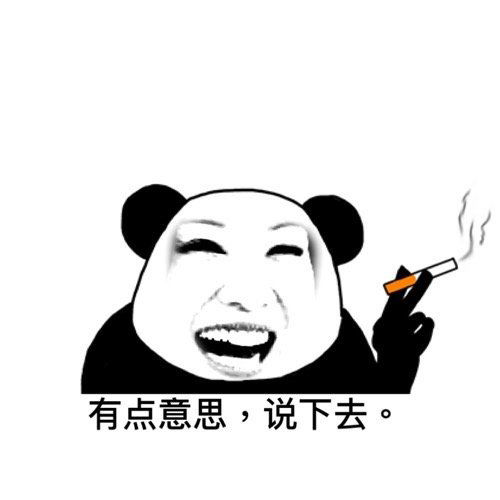  姨母笑表情包合集