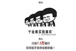  网通社汽车义乌广通日产