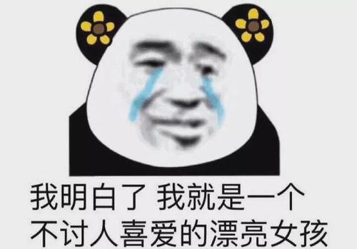 撩妹短视频配音表情包迷