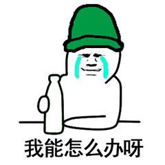  疯狂暗示什么梗表情包维他入喉心作痛表情包图片下载乐游网游戏下载