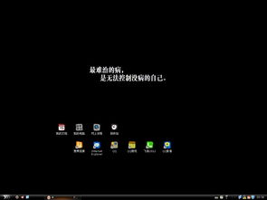  安暖君第六季表情来临,随机发放新版萌桌面图标福利门派讨论新天龙八部官方论坛武林萌主12月14日妙趣公测poweredbydiscuz