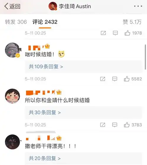  撒贝宁催婚李佳琦,并说出女方姓名,口红一哥紧张到表情管理失控