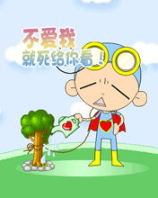  qq表情打人qq表情威胁恐赫不爱我就死给你看