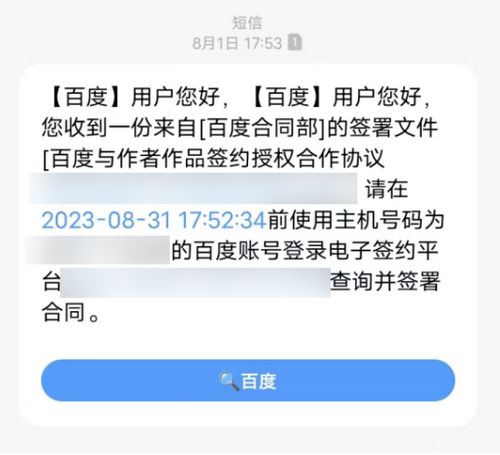  80后女程序员转行当ai写手,半年签约16本小说