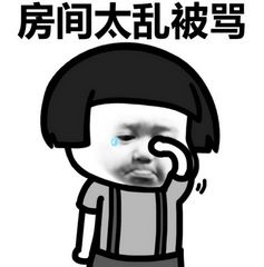  大学生寒假生活规划调查表情包下载大学生寒假生活规划调查表情包大全高清完整版极光下载站