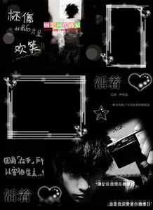  qq空间大图模块悲伤后的欢笑