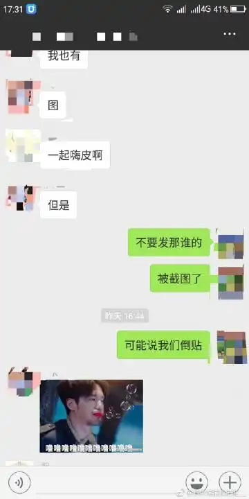  表情微博表情