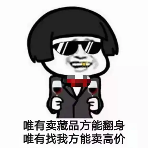 泡面的危害表情包买卖