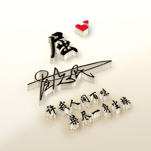  你的微信头像该换新了,40张新款艺术姓氏头像送你,换一张吧