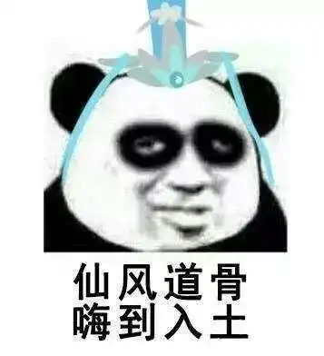  豪门贵妇庆生价值上万松露当灰撒,这玩意儿雅诗兰黛高端线炒到好几千