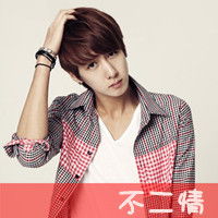  同问求带字的情侣头像,一男一女