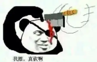  超完全盘点看红爆网络表情包的原型都是谁