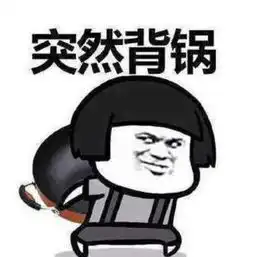  idax老板跑路带走了200亿美金的币留下产品经理被抓了