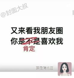  朋友圈有个能量很强的女孩子朋友圈仅三天可见的,大多是这样的女人,格局很高