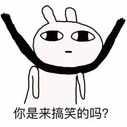  开心一刻笑话喜欢班里一学霸,终于鼓足勇气,给他写了一封情书