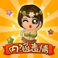  内涵头像微信头像微信头像图片大全