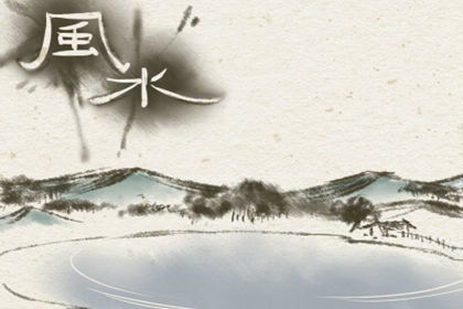  如何用风水调整姻缘不顺的方法