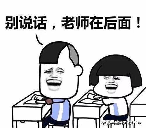  幽默段子闺蜜较矮微胖有点小丑骂人老大新娘