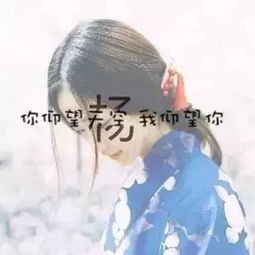  好看的姓氏头像,属于你的独一无二