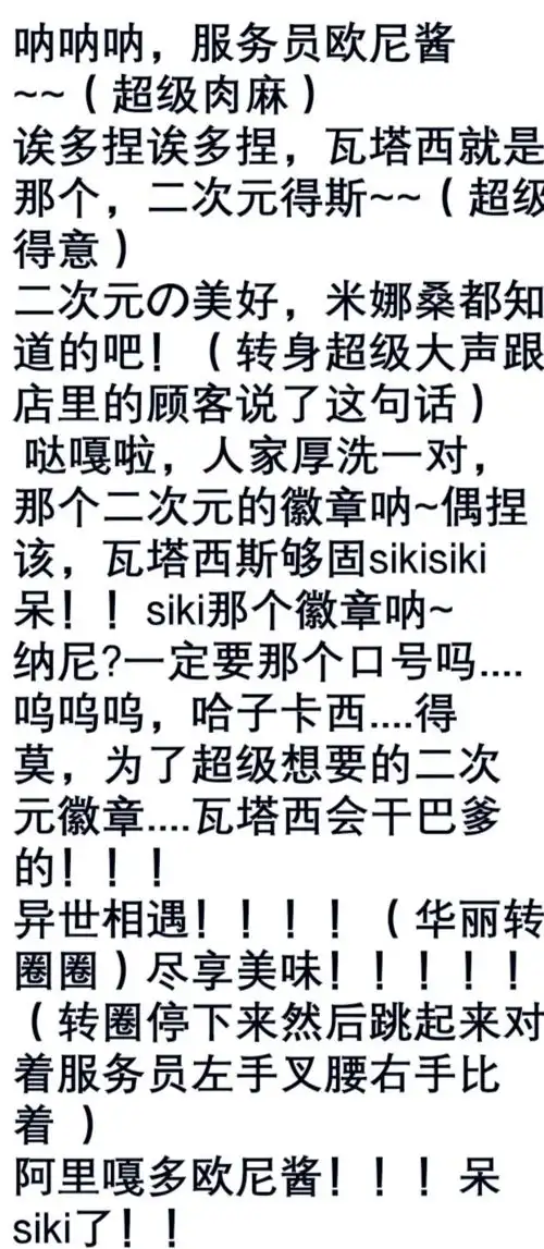  我昨天点了一份kfc原神桶,结果今天它就售罄了