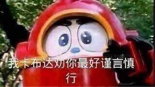  和二货老师发生过哪些有趣的事