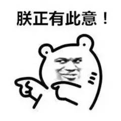  小姐姐一起快活啊