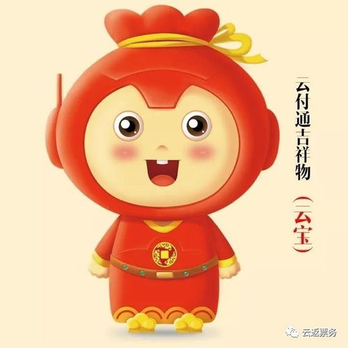  云付通全球首发2周年纪念海报刷爆朋友圈,不久纪念头像继续霸屏