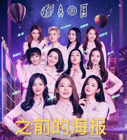  孟美岐回归火箭少女101后,c位被剥夺不是吴宣仪,更不是杨超越