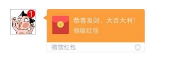  微信红包出新玩法,能带表情还能自拍网友破产的节奏