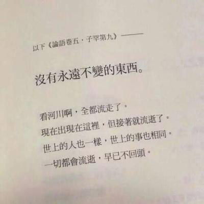  纯文字头像励志和伤感微信朋友圈专用图