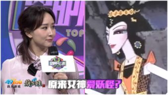  这个女人不简单高小琴cos葫芦娃蛇精