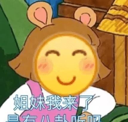  扒一扒在医院听到过的八卦,看完三观尽毁怪我孤陋寡闻了哈哈哈