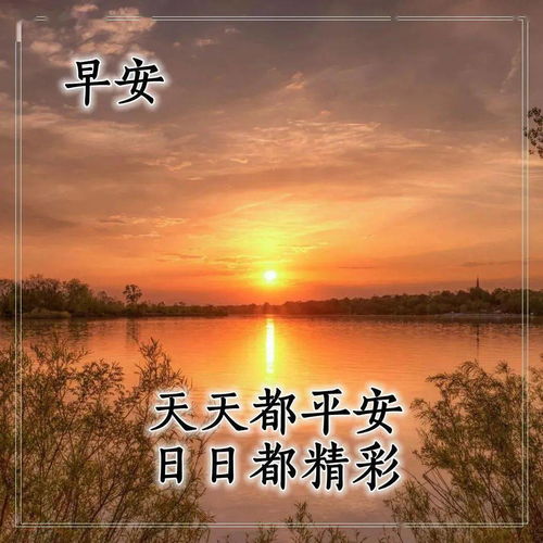  10月9日最新漂亮秋日风景早安图片带字带祝福语秋天早上好问候图片带字温馨
