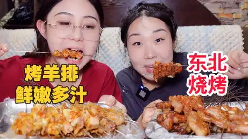  吃肉吃到爽的东北清真烧烤,滋滋冒油的烤羊排配上自制方便面