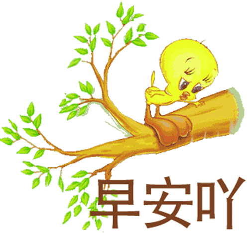 6月22日最漂亮的早上好动态图片早上好图片动态带字和鲜花