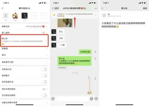  微信大更新朋友圈可发30s视频,表情包上限突破300,还有12个新变化