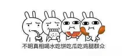 又反转高铁泡面男身份成迷,疑为商家雇佣炒作