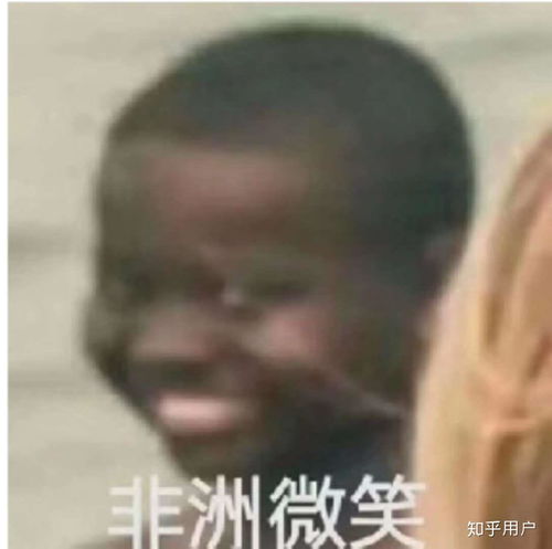 迷人的微笑图片表情包表