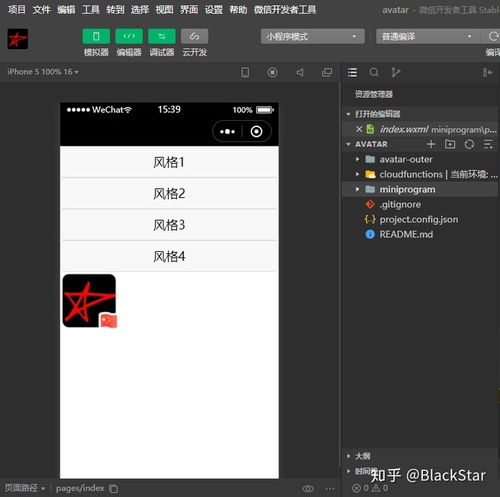  渐变国旗头像火了,有网友质疑或涉嫌违法,律师不违法