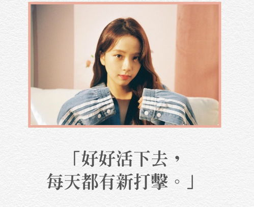  觉得2020过得不太顺利吗15句经典女生语录,送给2021的你