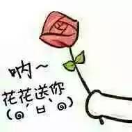  财院头条这里有个一半的小秘密