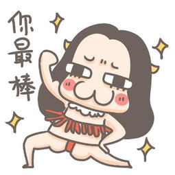  港鑫猎豹