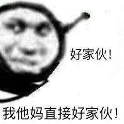  qq表情包下载qq表情包大全腾讯qq表情包当易网