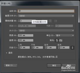 ai头像生成软件免费文字