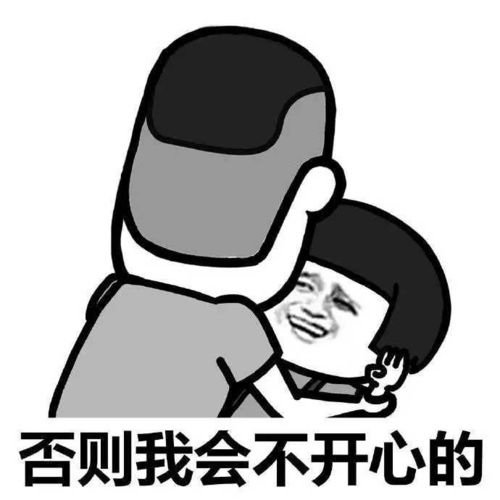  十条段子你能说点我有的吗