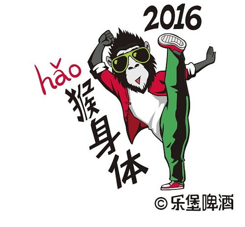  猴年找乐必玩最强脑洞猴玩表情包驾到,新年祝福从此变得猴猴玩
