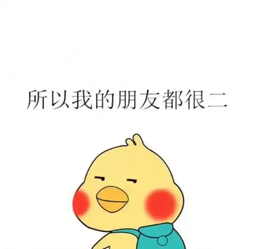  有没有超级适合发朋友圈的搞笑文案语录