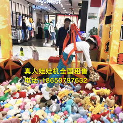  供应热销亲子娃娃机专业生产厂家